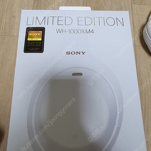 소니wh1000xm4 화이트
