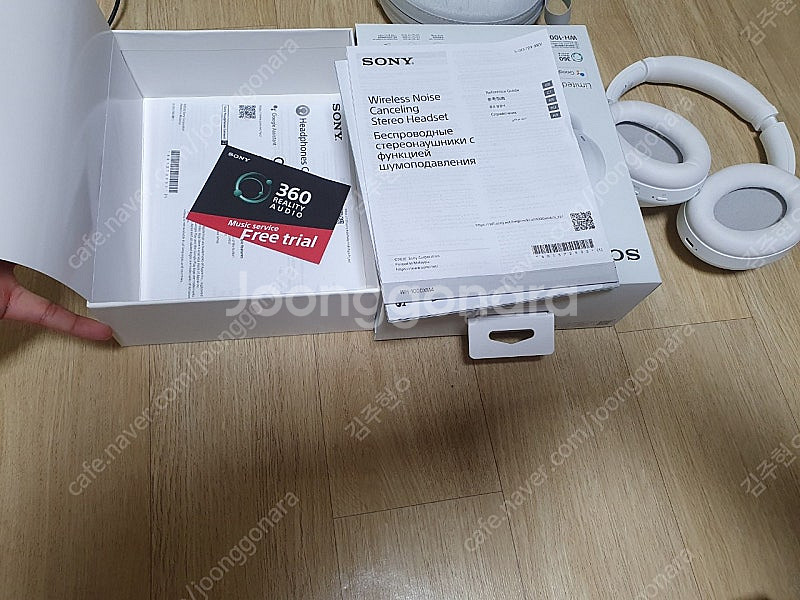 소니wh1000xm4 화이트--1