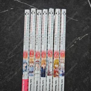 만화책, 라노벨 몇권 판매