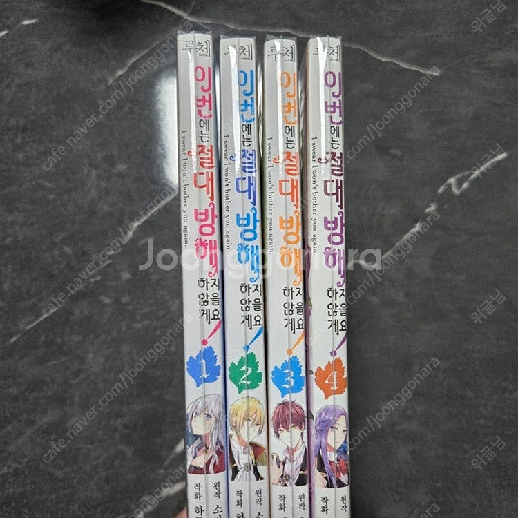 만화책, 라노벨 몇권 판매--2