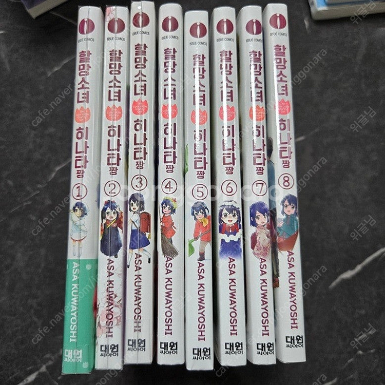 만화책, 라노벨 몇권 판매--3