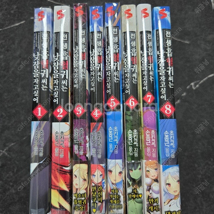 만화책, 라노벨 몇권 판매--5