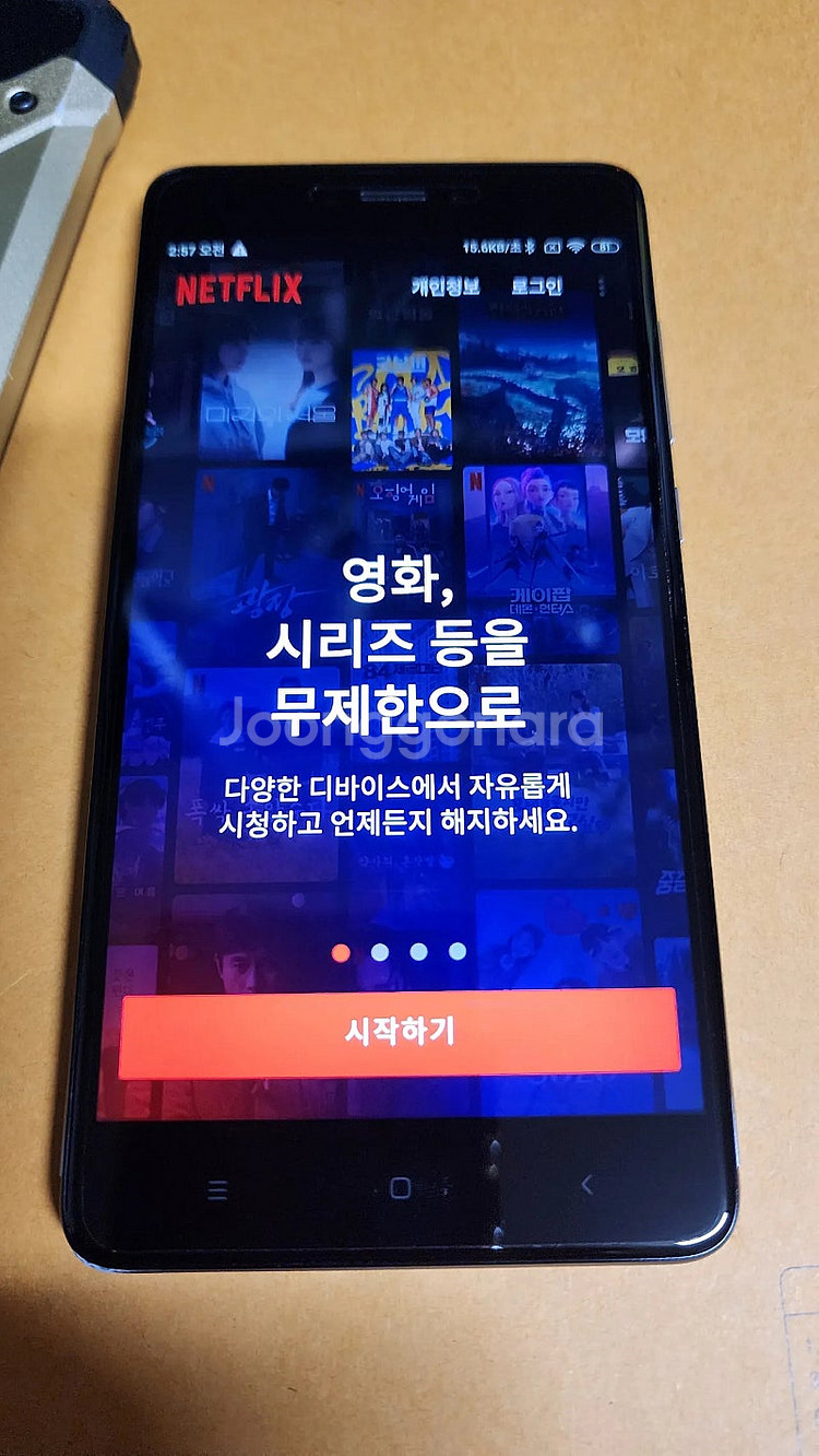 레드미 노트4 스마트폰 (무료배송)--2