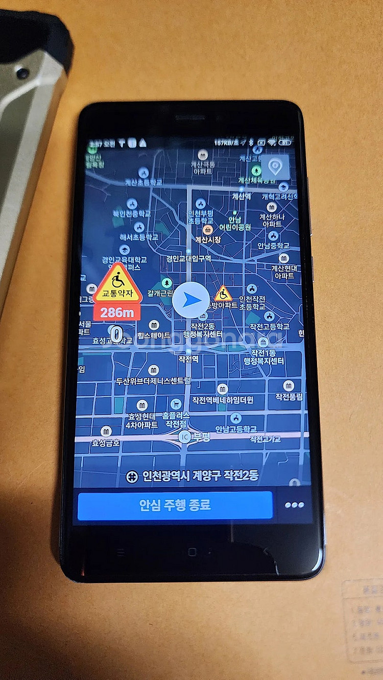 레드미 노트4 스마트폰 (무료배송)--3