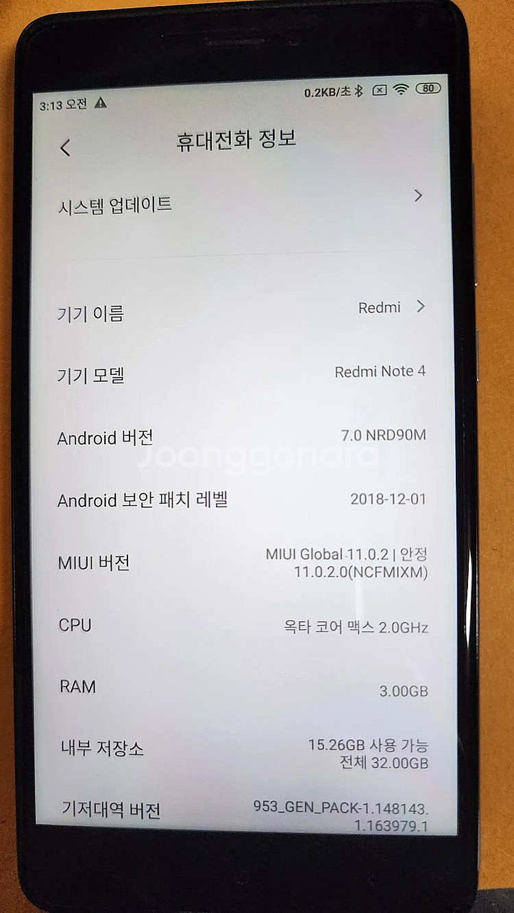레드미 노트4 스마트폰 (무료배송)--4