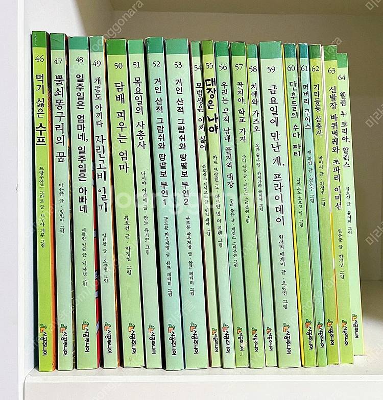 시공주니어 2단계 64권--1