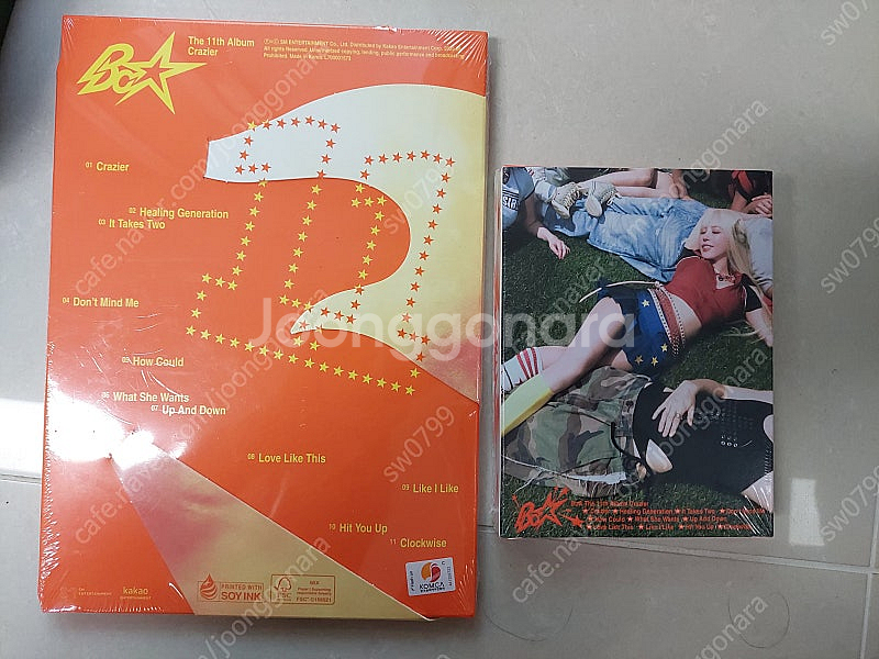 보아 11집 정규앨범 Crazier CD 미개봉 2세트--1