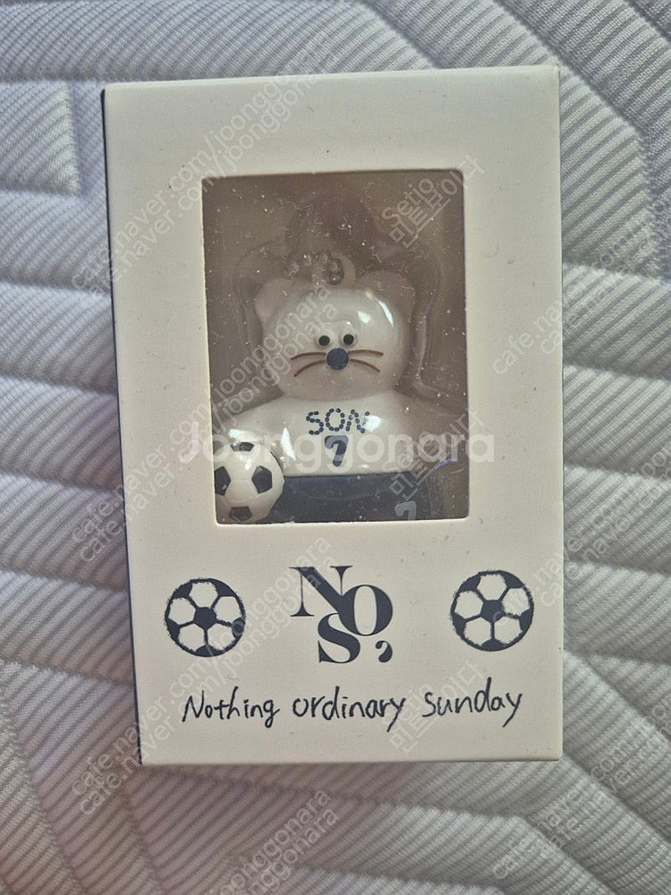 모남희 손흥민 키링 팔아요--1