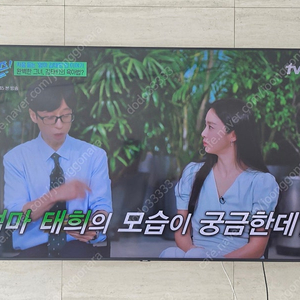삼성 75인치 티비TV