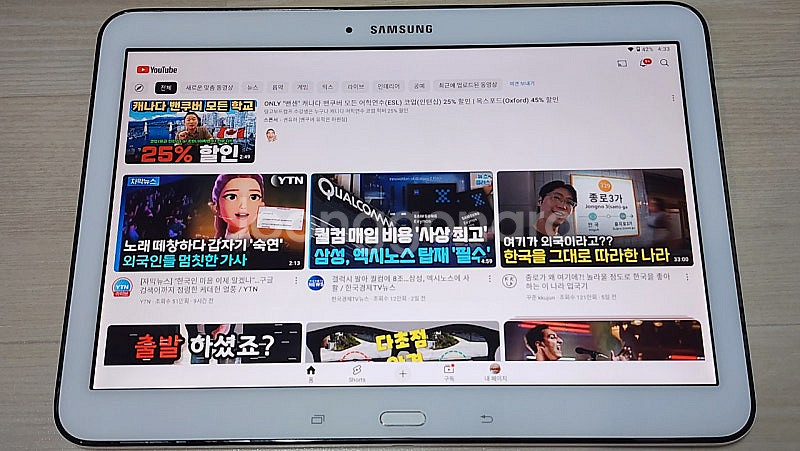 갤럭시 탭4 10.1인치 (SM-T530) 안드로이드1...--5