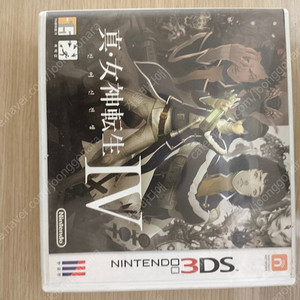 닌텐도 3ds 진여신전생 4