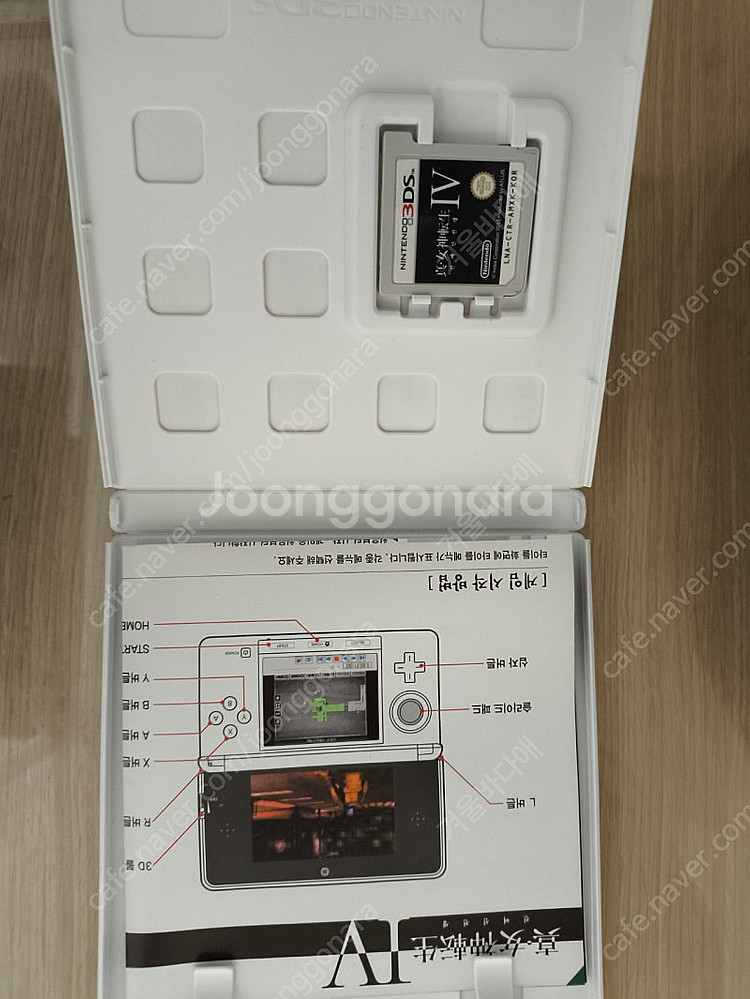 닌텐도 3ds 진여신전생 4--1