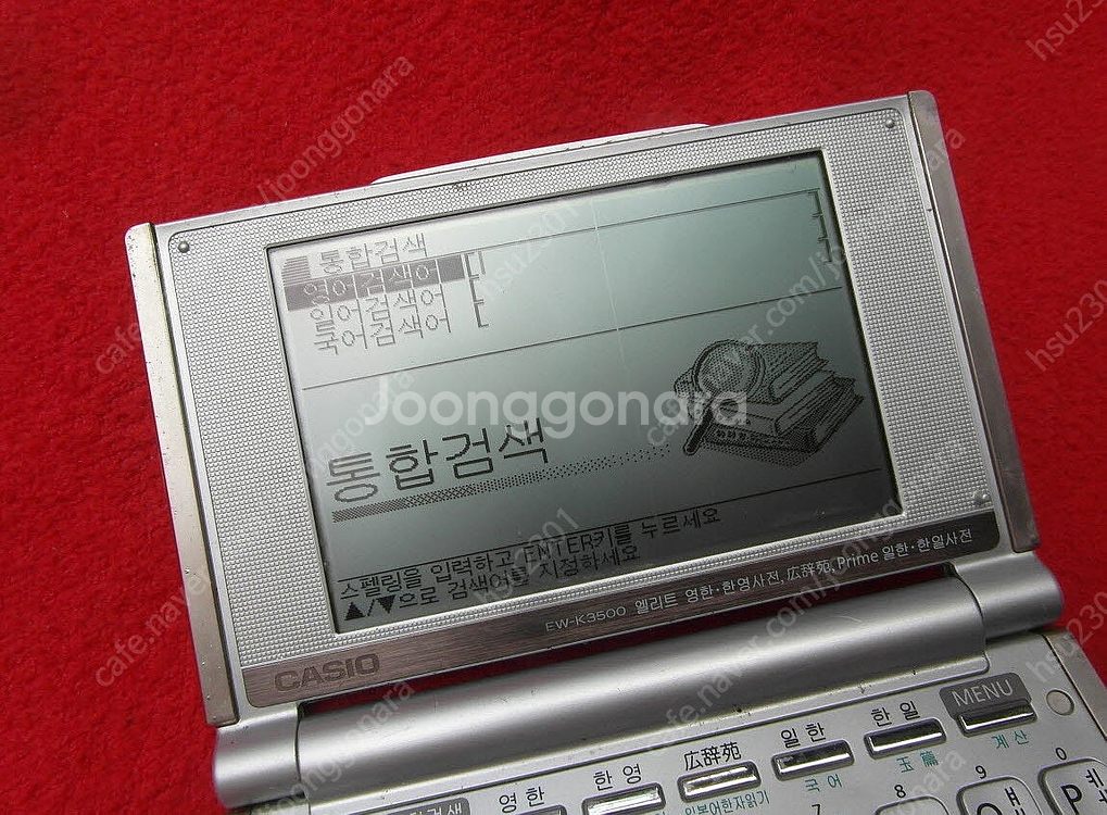 카시오 전자사전 EW-K3500--1