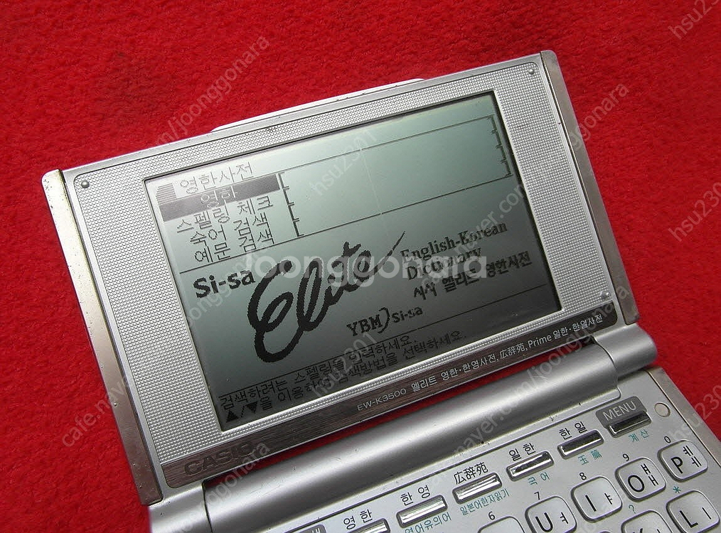 카시오 전자사전 EW-K3500--2