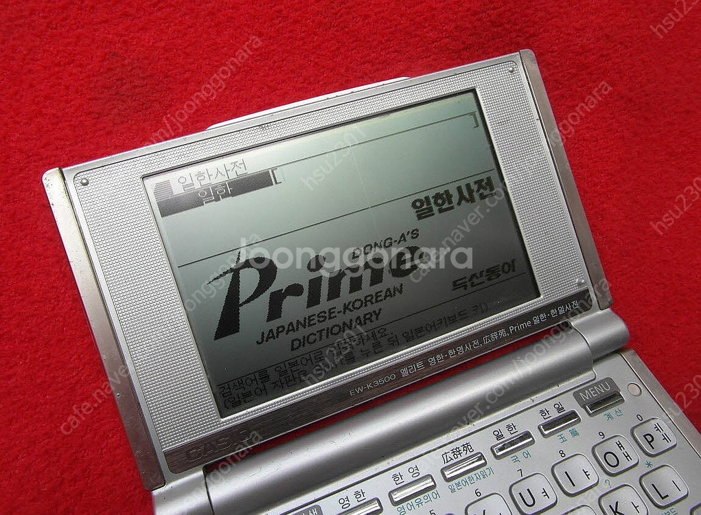 카시오 전자사전 EW-K3500--5
