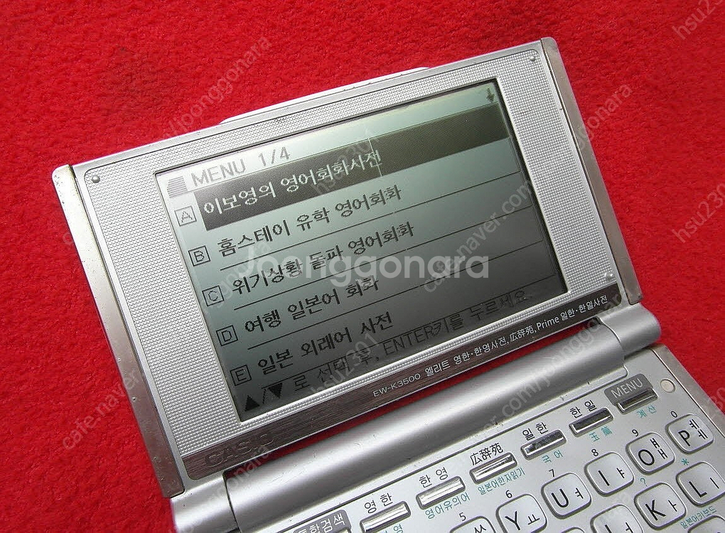 카시오 전자사전 EW-K3500--7