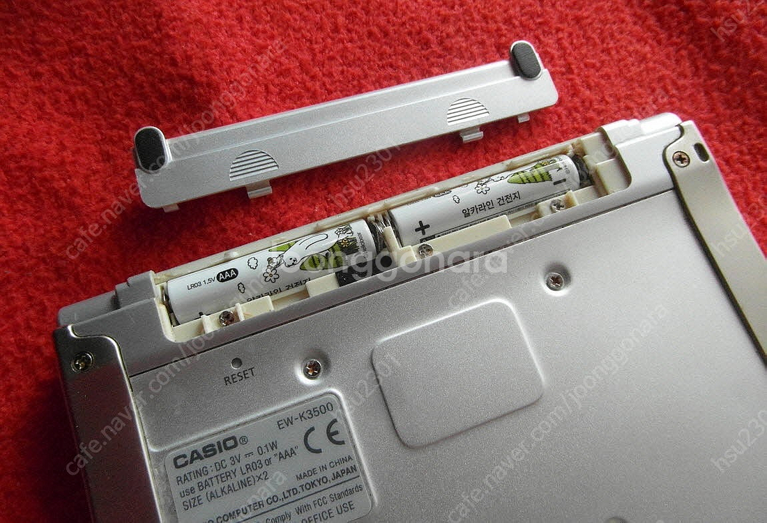카시오 전자사전 EW-K3500--9