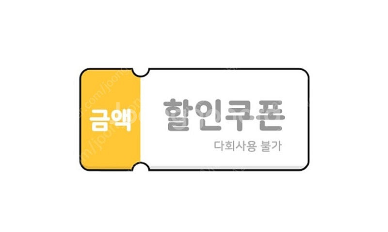 이마트24 5천원 모바일 금액권 팝니다.(판매중)--0