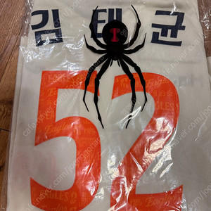 한화이글스 40주년 래거시 110 김태균 마킹
