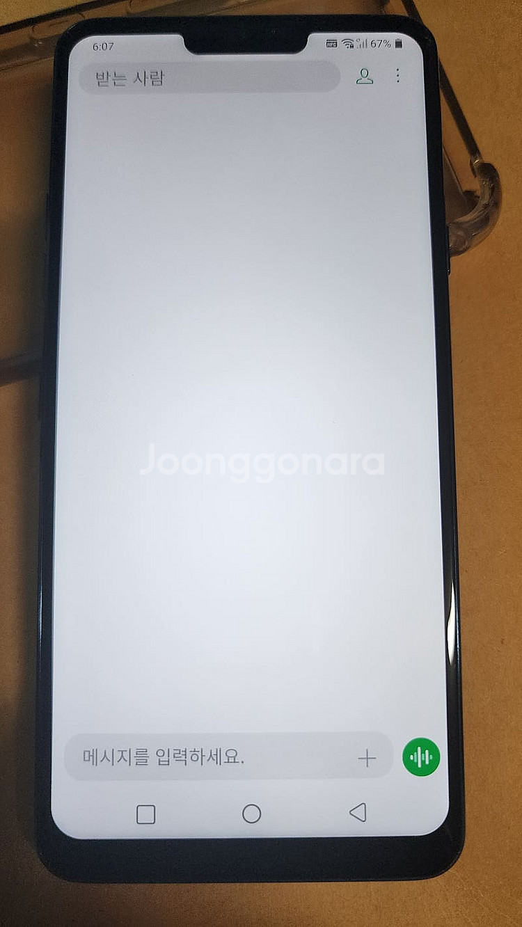 LG G7 스마트폰 (배터리 신품) (무료배송)--5