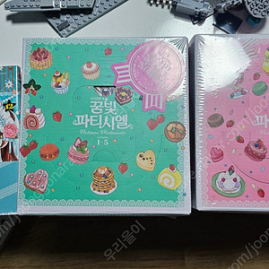 꿈빛 파티시엘 1~12 (미개봉)