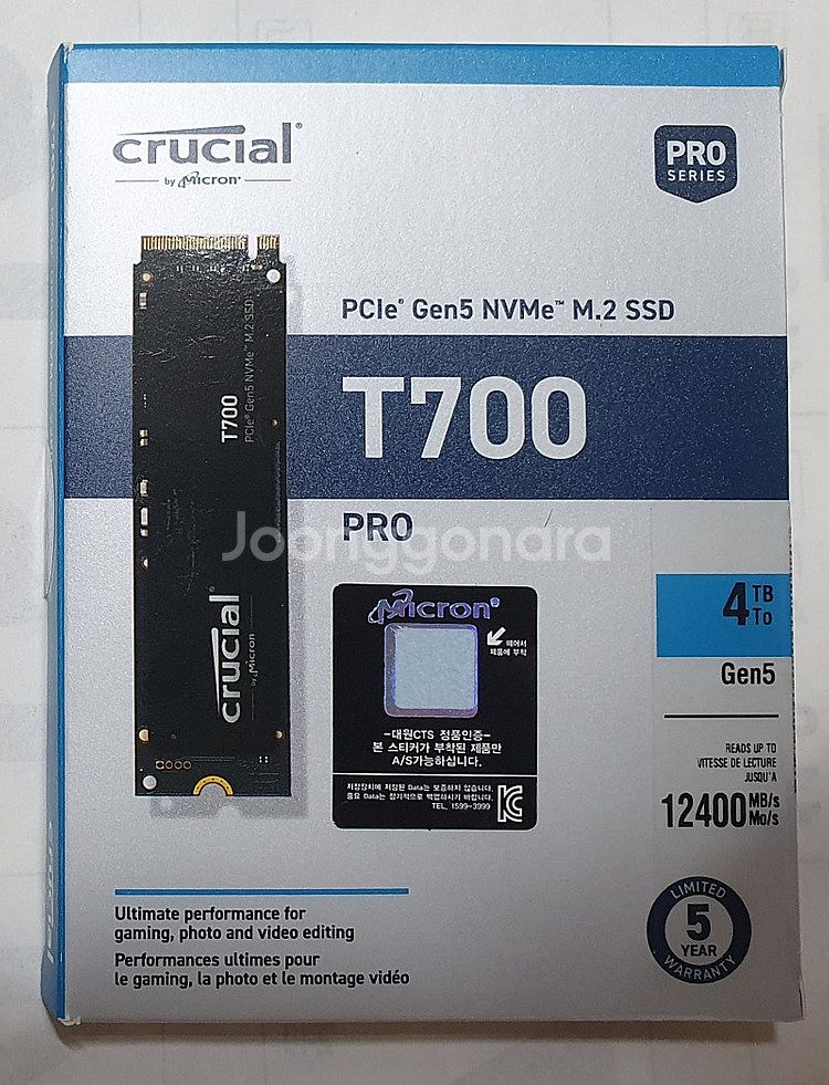 마이크론 Crucial T700 M.2 NVMe 4TB...--2