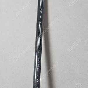 텐세이 AV 75HY S 유틸리티 샤프트