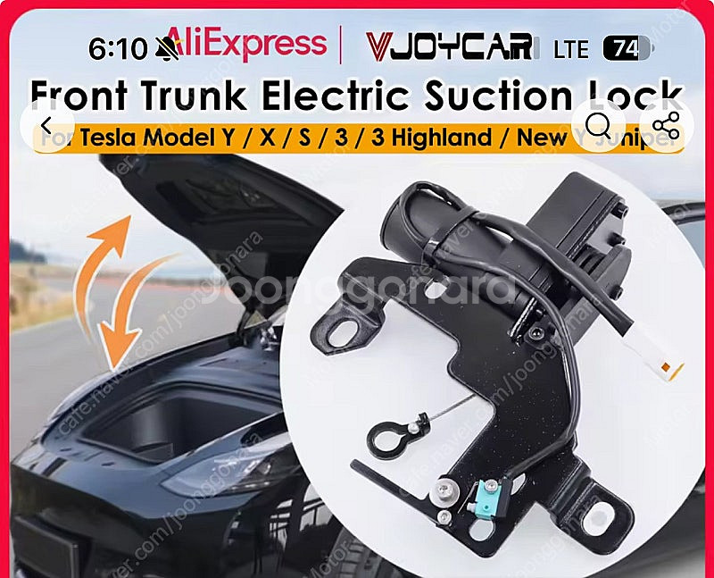 Tesla Frunk 소프트 클로징 모델 Y 주니퍼용 ...--0