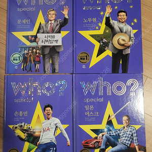 Who? special whob스폐셜, 웅진 원리가 보이는 미래 과학 교실