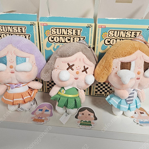 팝마트 크라이베이비 선셋키링