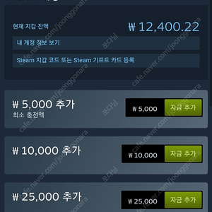 스팀게임 선물식으로 30퍼 싸게팔아요