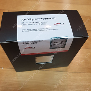 AMD RYZEN 7 9800X3D 구팔삼디 미개봉 새상품