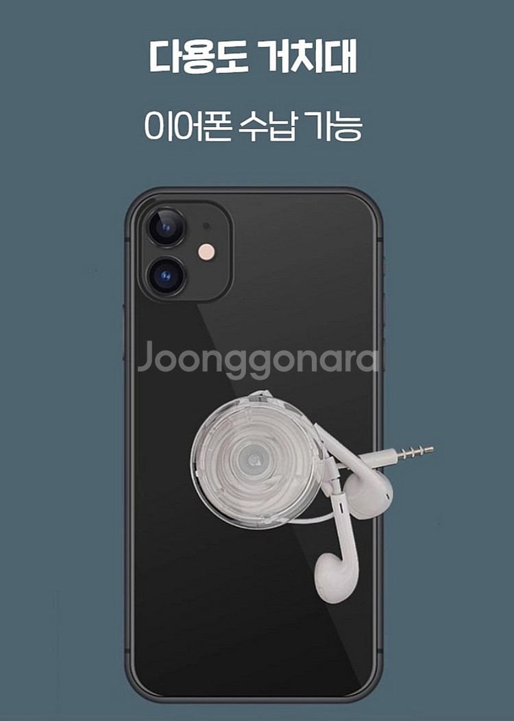 투명 그립톡(3M 접착테이프 부착)20개--7