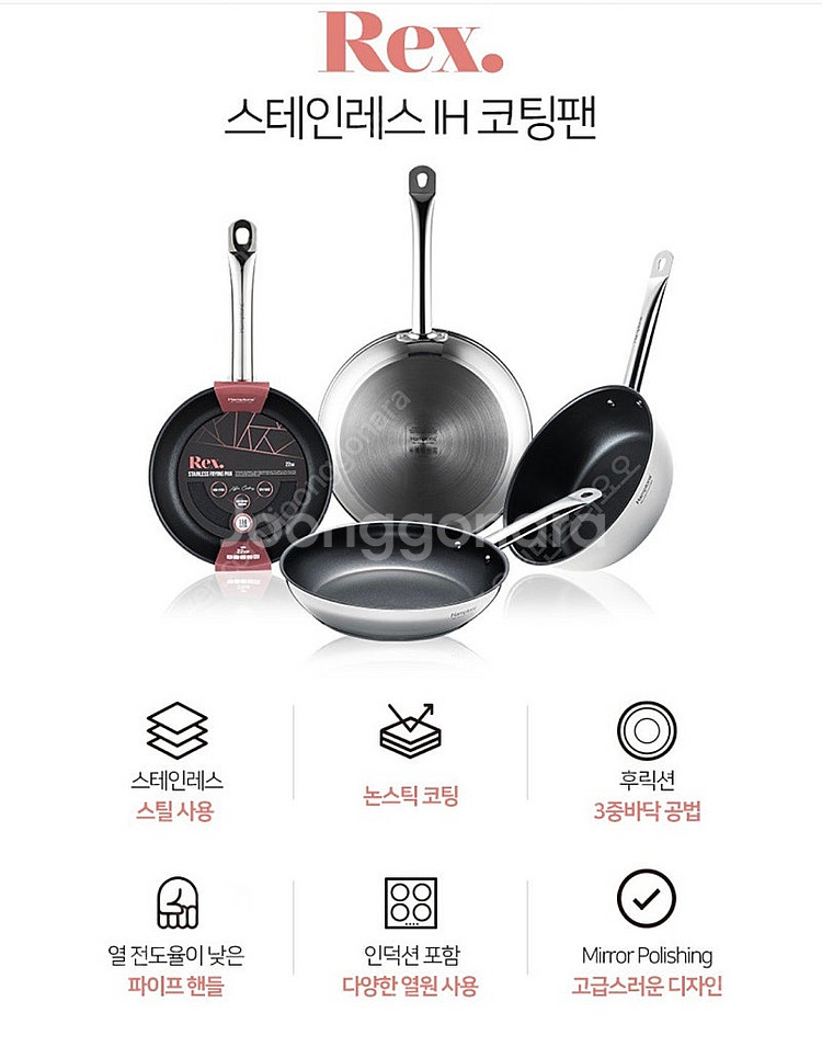 햄튼 프라이팬 4종세트 (프라이팬3개+궁중1개) 바닥스...--1