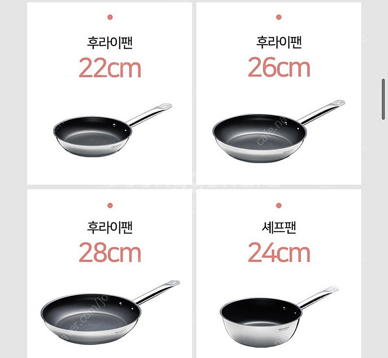 햄튼 프라이팬 4종세트 (프라이팬3개+궁중1개) 바닥스...--3