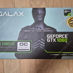 갤럭시 1060 안전결제용