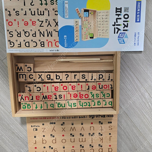 이지파닉스큐브 반값택포6만