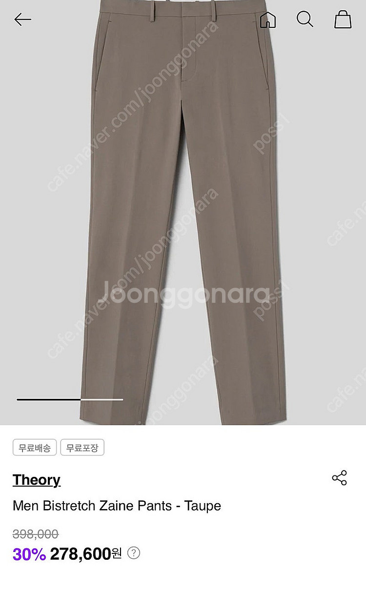띠어리 스트레치 코튼 모르톤 정장 수트 상의40 하의3...--6