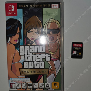 닌텐도 스위치 타이틀 gta 트릴로지