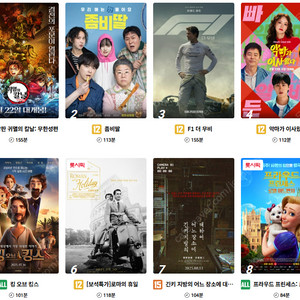 롯데시네마 (조조) 예매 평일 1인 7,000원 / 주말(금-일), 공휴일 1인 7,500원