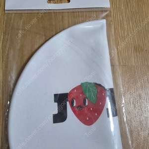 졸린 베리굿 수모 입수품