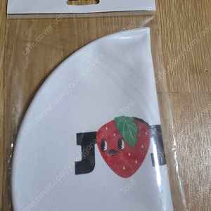 졸린 베리굿 수모 입수품