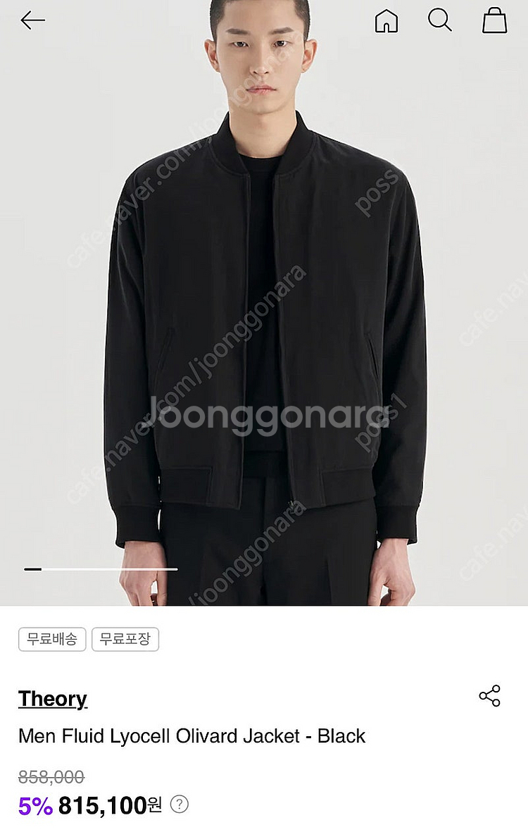 띠어리 플루이드 리오셀 올리버드 자켓 L 블랙 정가 8...--0