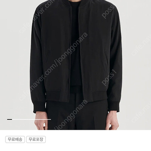 띠어리 플루이드 리오셀 올리버드 자켓 L 블랙 정가 86만원