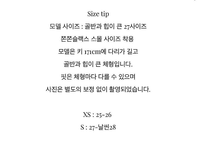 헤이에스(heys) 쫀쫀슬랙스 린넨 블랙--4