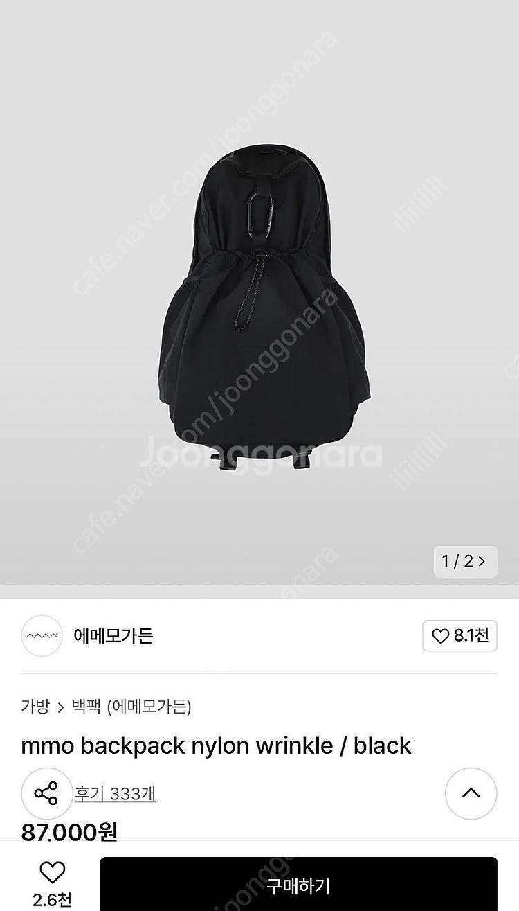 (새상품) 에메모가든 백팩 나일론 링클 블랙 075 코--0