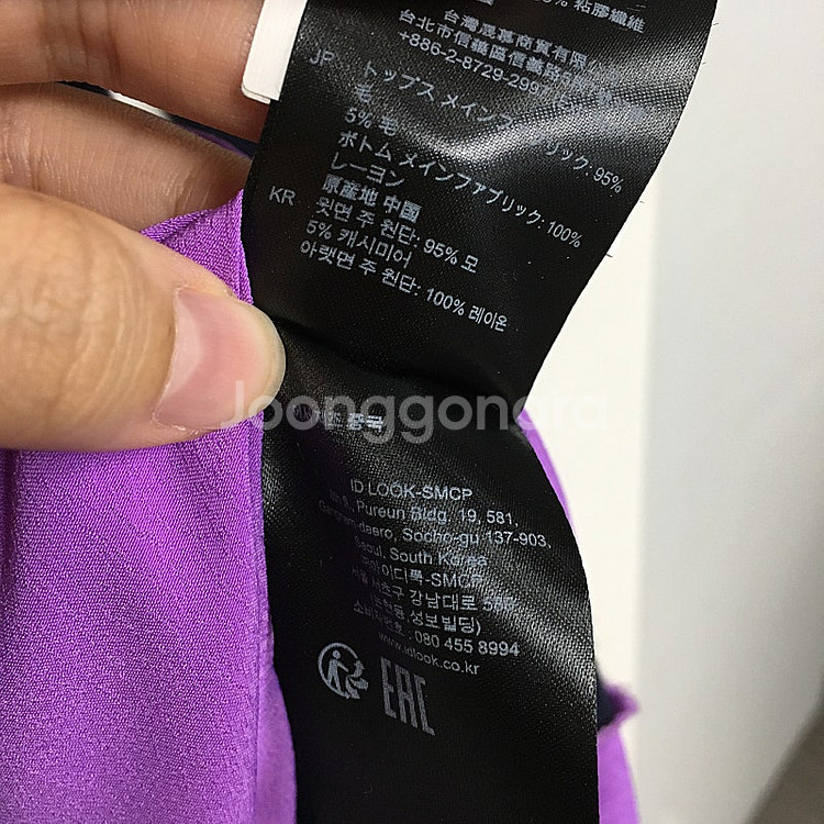 SANDRO 산드로 캐시미어 롱 원피스 36 / 랑방 ...--4