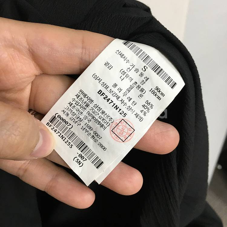 22 빈폴 레이디스 플레어 밴딩 원피스 90 / 랑방 ...--4