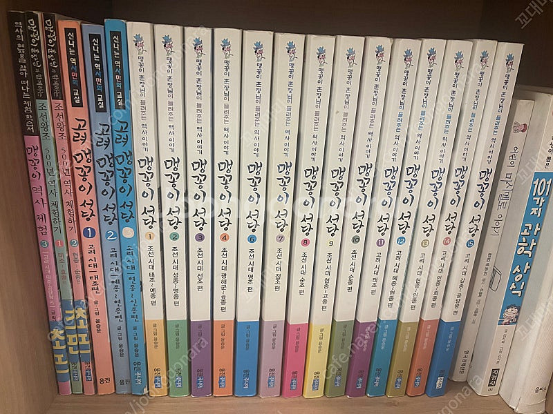 맹꽁이 서당 1-15 외 6권--0