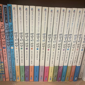 맹꽁이 서당 1-15 외 6권